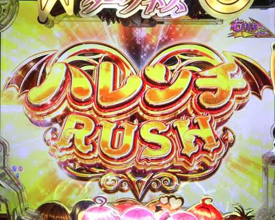 ToLOVEるダークネス ハレンチRUSH