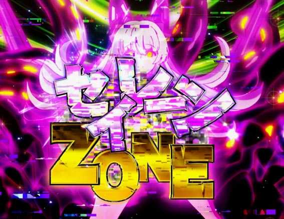 アズールレーン 異次元トリガー セイレーンZONE