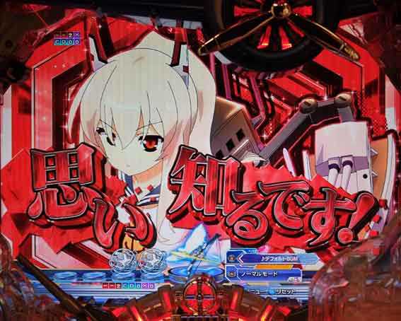 アズールレーン 異次元トリガー キャラセリフ予告