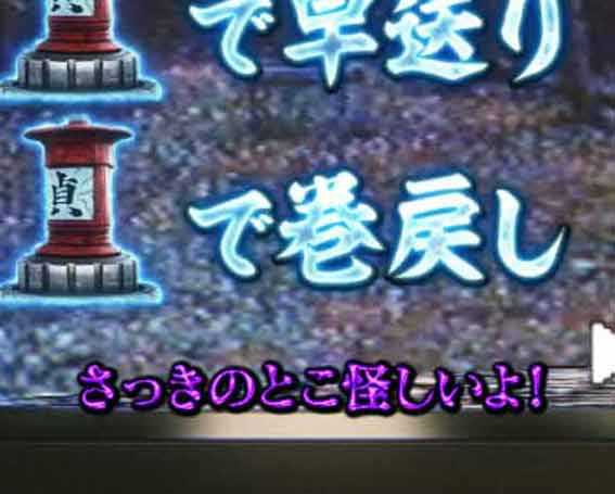 リング 呪いの7日間3 ラッキートリガー テロップ