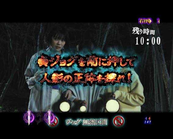 リング 呪いの7日間3 ラッキートリガー 探索