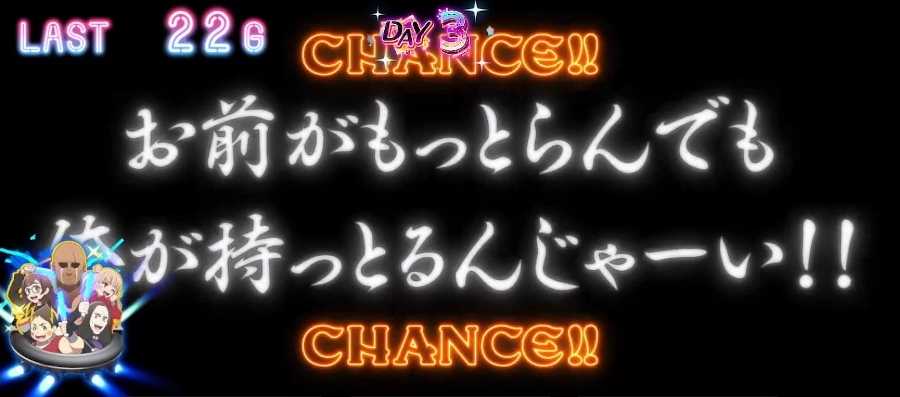 スマスロゾンビランドサガの演出法則