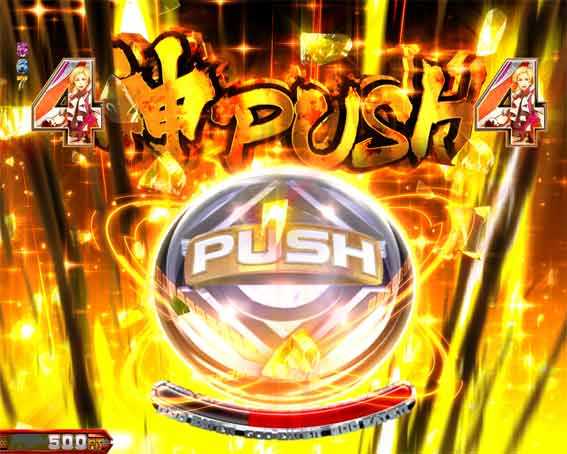 eゴッドイーター トリプルバースト 神PUSH