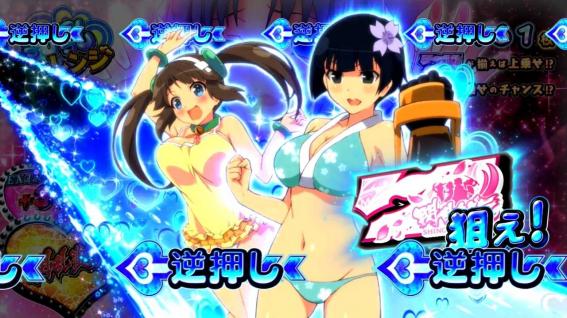 閃乱カグラ2の乳乳チャレンジ