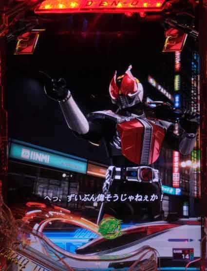 仮面ライダー電王 ソードフォーム