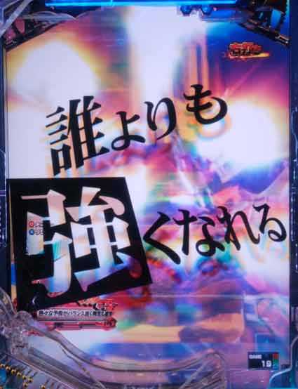 仮面ライダー電王 歌詞煽り先読み