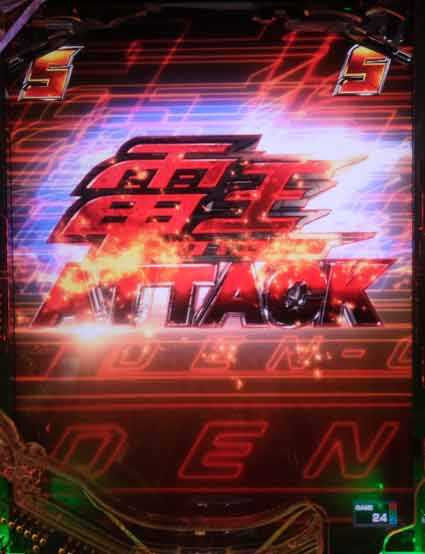 仮面ライダー電王 電王ATTACK