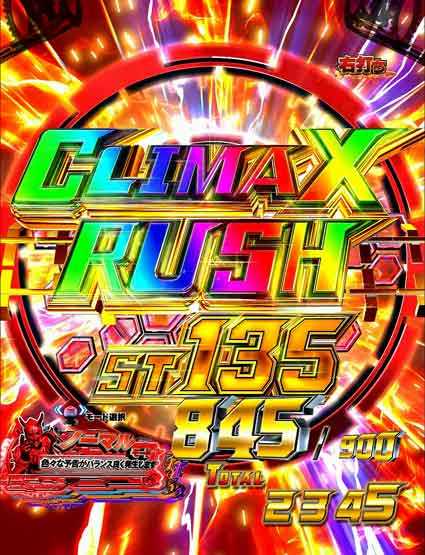 仮面ライダー電王 CLIMAX RUSH