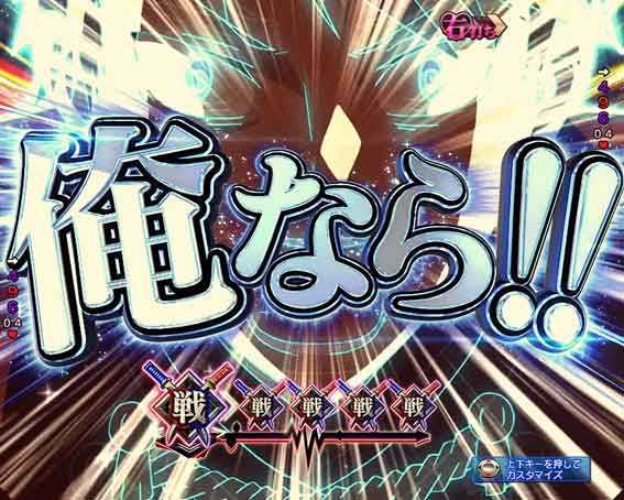 かぐや様は告らせたい 甘デジ かぐやを手放さない