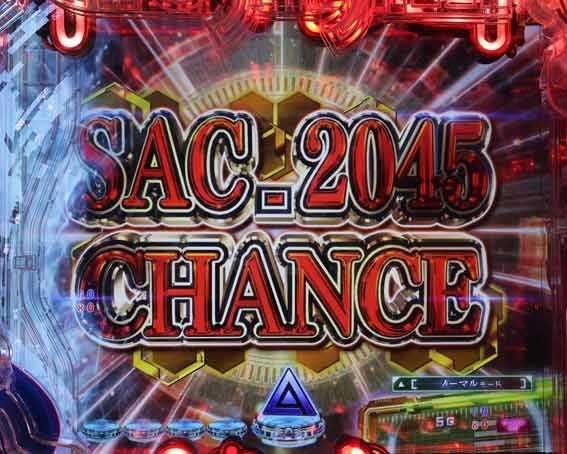 攻殻機動隊 SAC2045 CHANCE