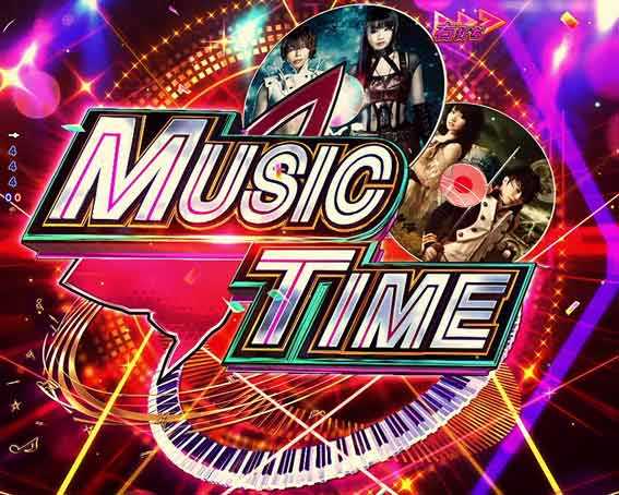 ヴァルヴレイヴ3 甘デジ MUSIC TIME