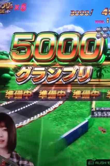 乃木坂2 5000グランプリ