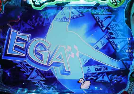 P江頭 EGA発進ステップアップ予告