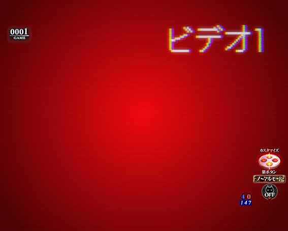 リング 呪いの7日間3 甘デジ 呪いのビデオ予告