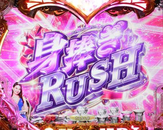 ラブ嬢 極嬢のハーレム体験 129ver 身捧ぎRUSH