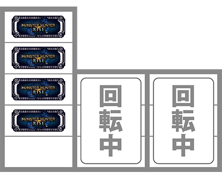 スマスロモンハンライズの打ち方