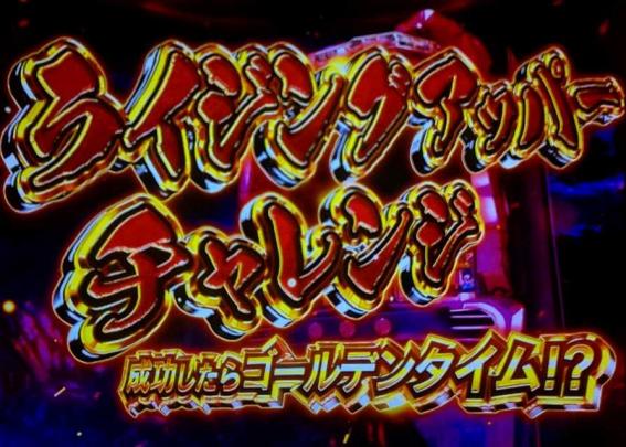 スマスロダンベル何キロ持てるのライジングアッパーチャレンジ