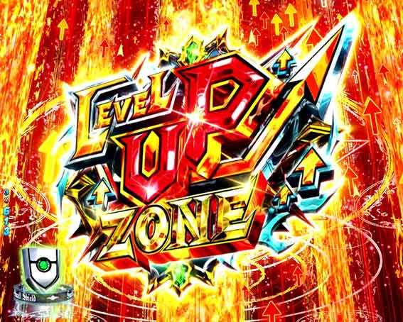 P盾の勇者の成り上がり LEVEL UP ZONE