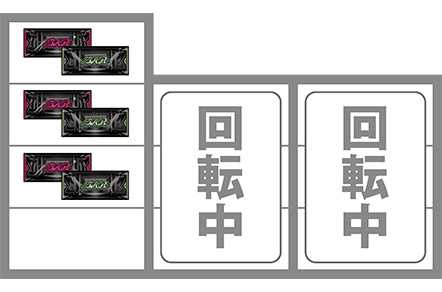 スタハナの最初に狙う図柄