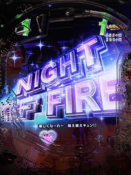 ジューシーハニー極嬢 NIGHT OF FIRE