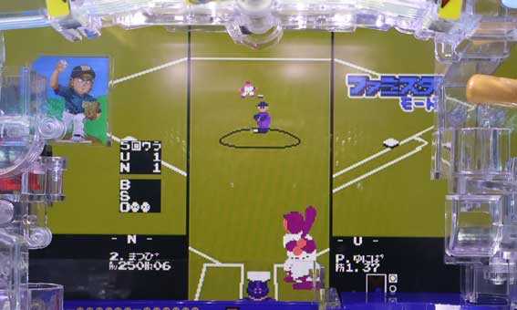 ハネモノ ファミリースタジアム アクアリウム