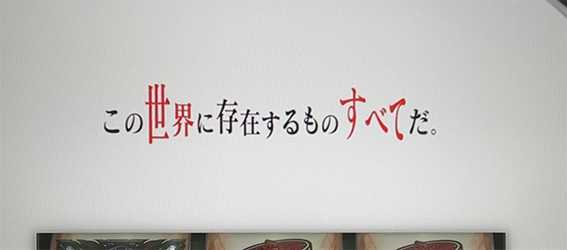 東京喰種のロングフリーズ