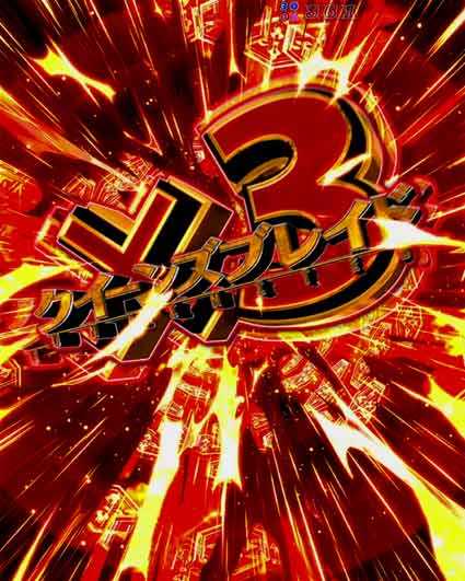 クイーンズブレイド4 ナナエル 3連
