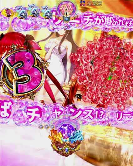 クイーンズブレイド4 ナナエル テンパイ煽り