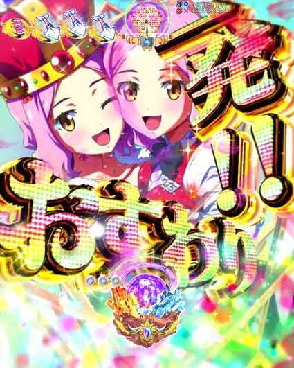 クイーンズブレイド4 ナナエル おすわり一発