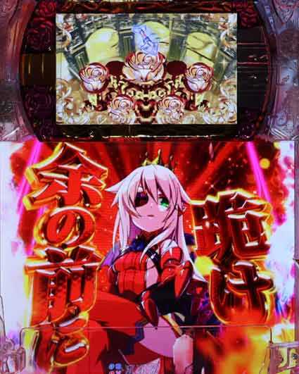 クイーンズブレイド4 ナナエル 必殺技発動予告