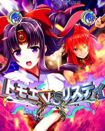 クイーンズブレイド4 ナナエル トモエ