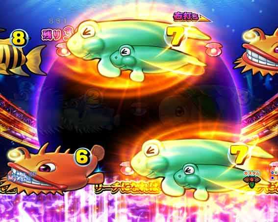 大海物語5ブラックLT 炎目