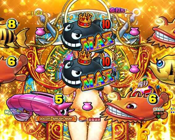 大海物語5ブラックLT ブラッククジラッキー図柄予告