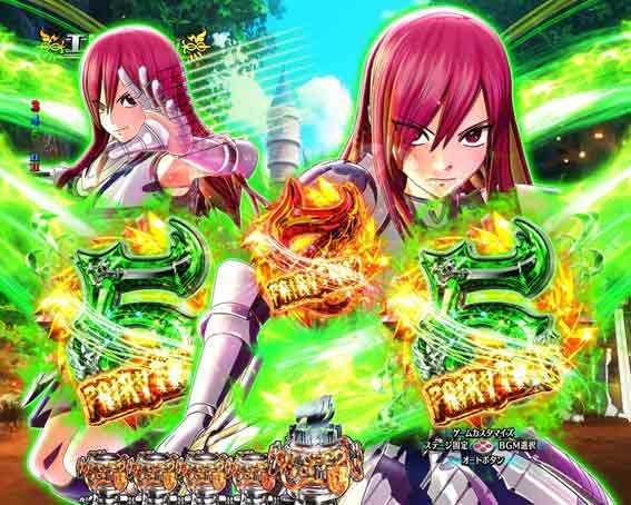 Pフェアリーテイル 89 甘デジ 金