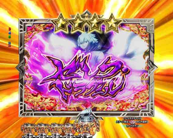 Pフェアリーテイル 89 甘デジ フェアリーテイルチャンス