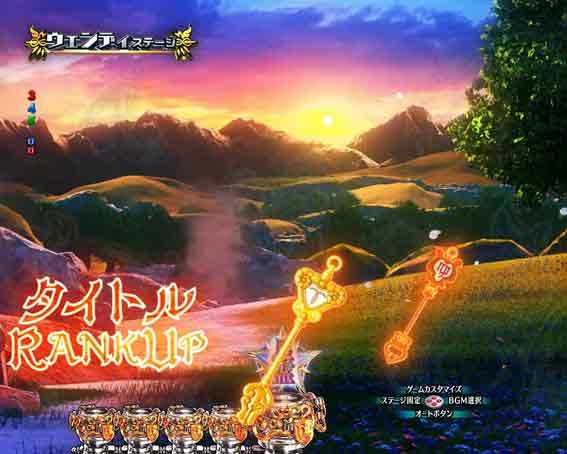 Pフェアリーテイル 89 甘デジ 開門チャンス