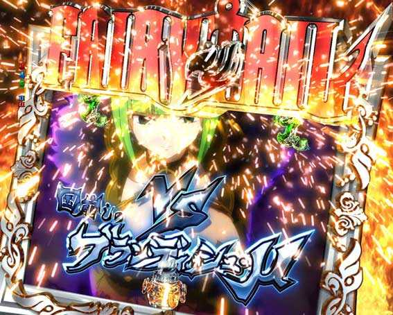 Pフェアリーテイル 89 甘デジ ロゴ