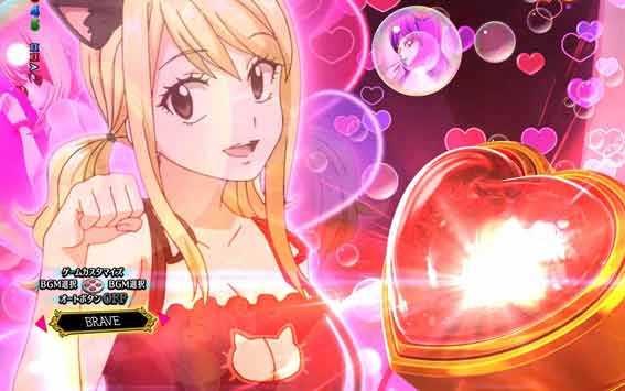 Pフェアリーテイル 89 甘デジ チラ光