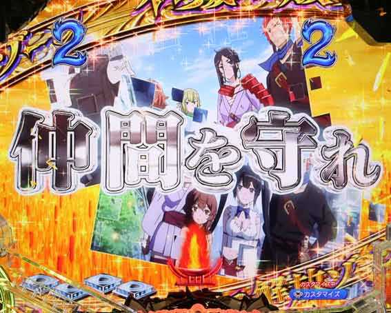 ダンジョンに出会いを求めるのは間違っているだろうか2 大神の語り部予告