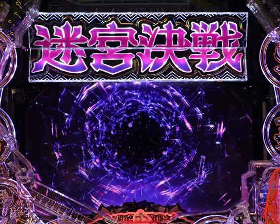 ダンジョンに出会いを求めるのは間違っているだろうか2 発展演出