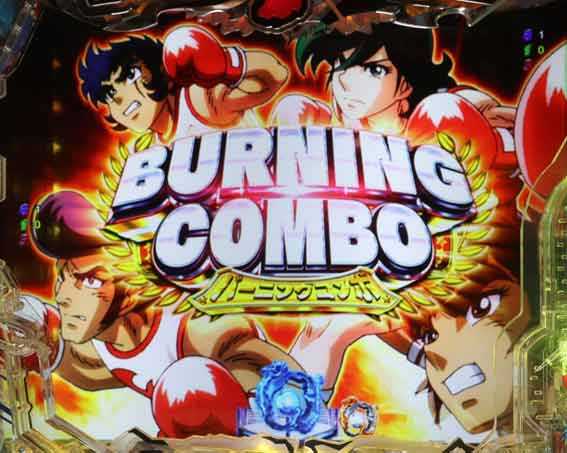 Pリングにかけろ1 BURNING COMBO