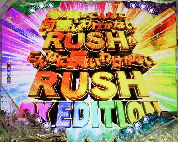 俺の妹がこんなに可愛いわけがない RUSH