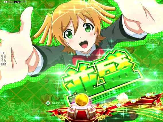 レヴュースタァライト 大盛