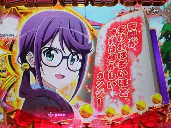 レヴュースタァライト 名言予告
