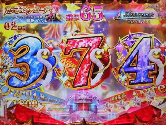 レヴュースタァライト RUSH