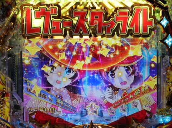 レヴュースタァライト 降りもの先読み予告