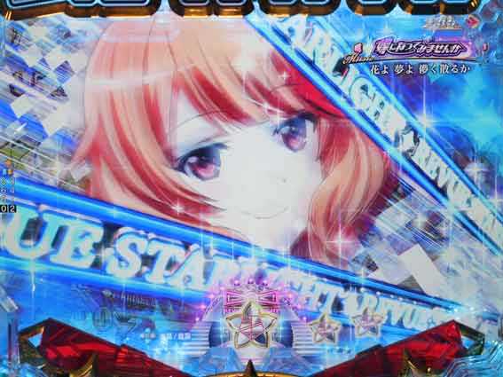 レヴュースタァライト 敵校インサート先読み予告
