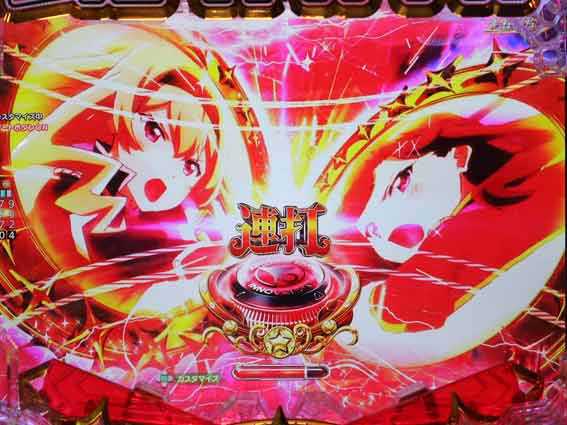 レヴュースタァライト プレミアムチャレンジ予告