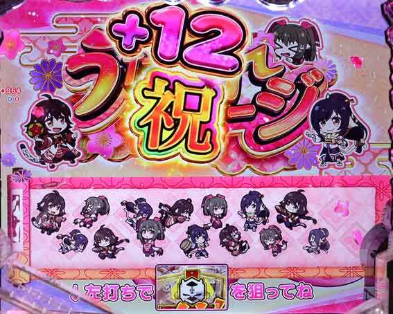 eうたわれるもの 祝