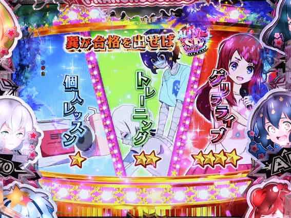 ゾンビランドサガ レッスンミッション